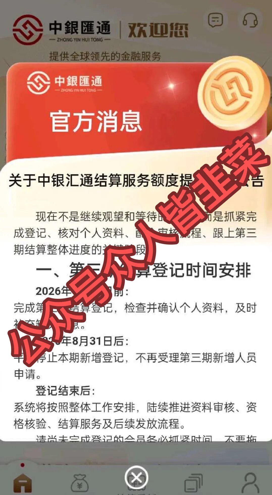原文相关图片1