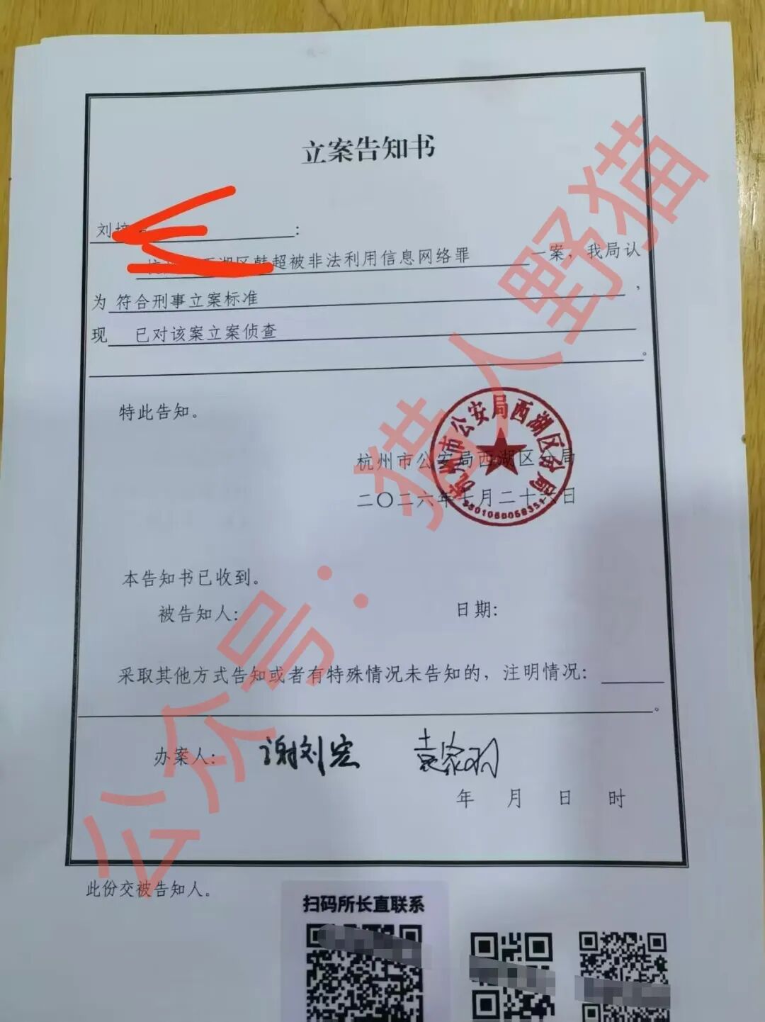 原文相关图片4