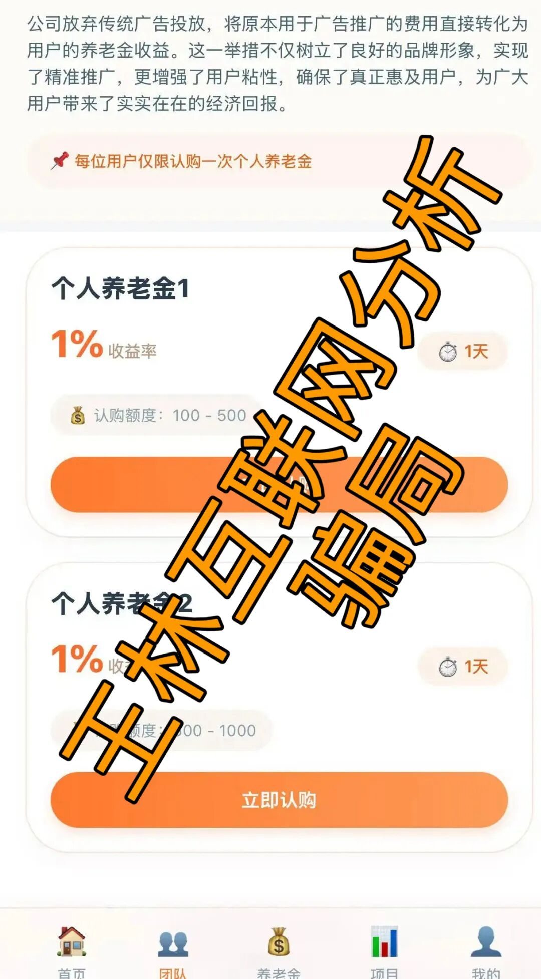 原文相关图片2