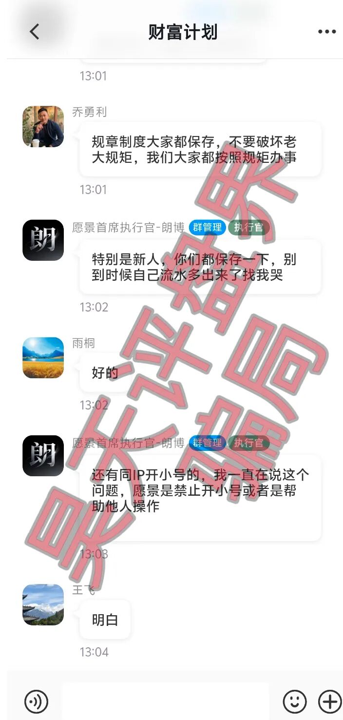 原文相关图片4