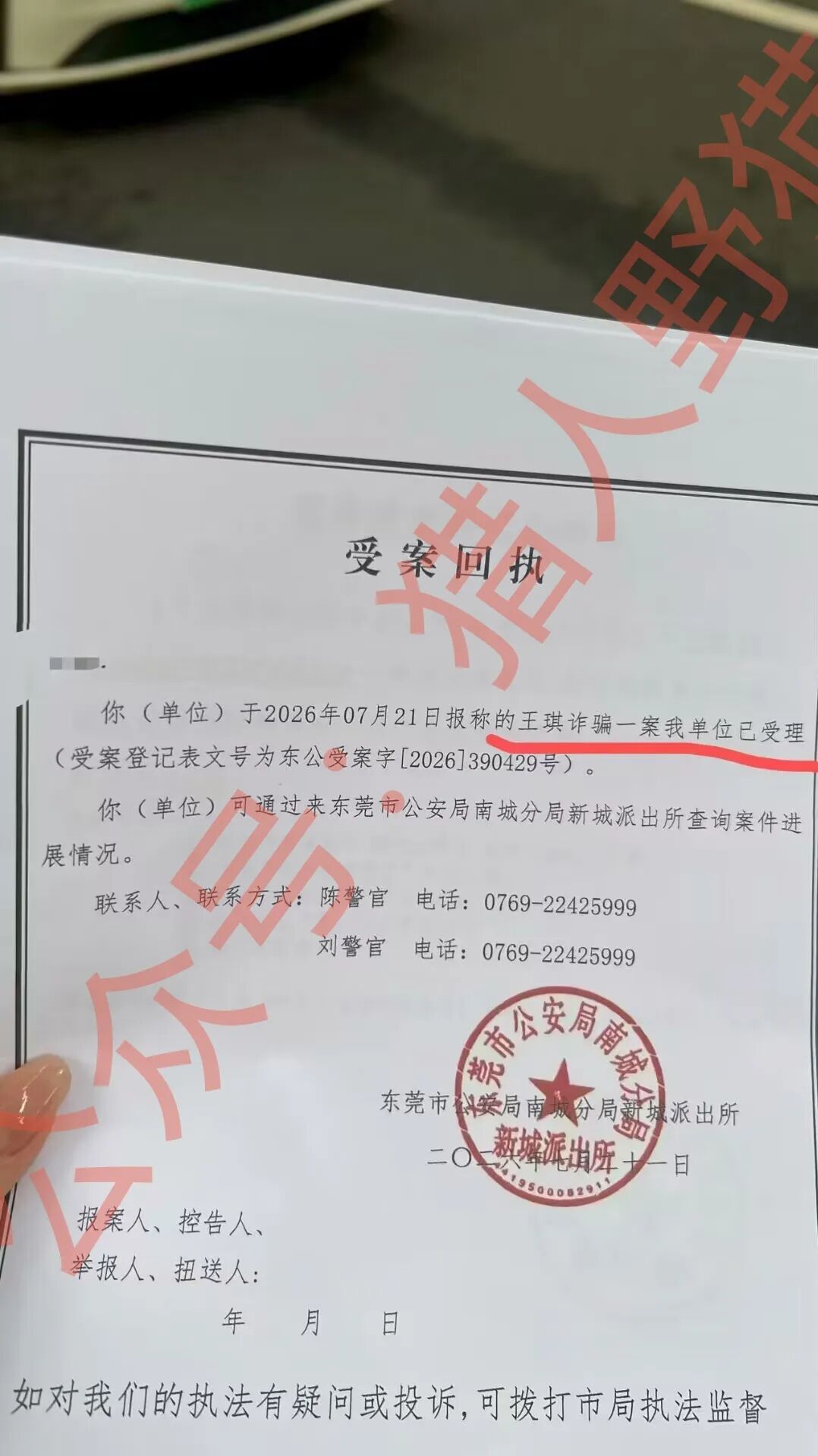 原文相关图片8