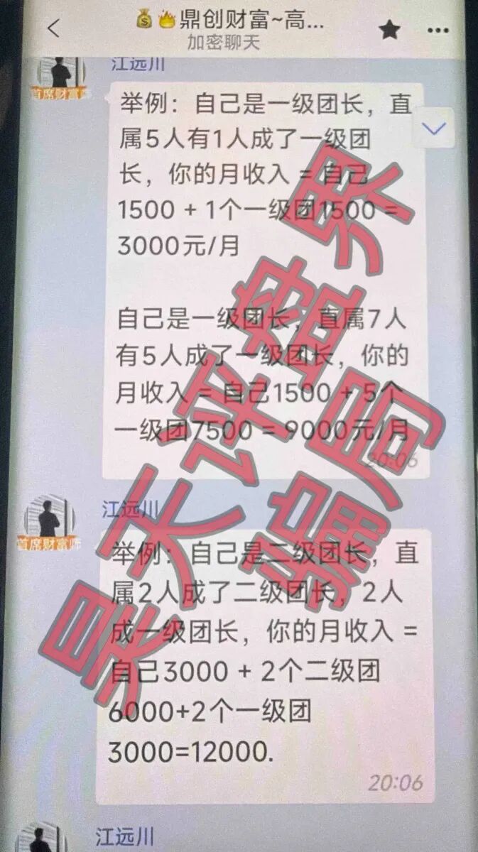 原文图片