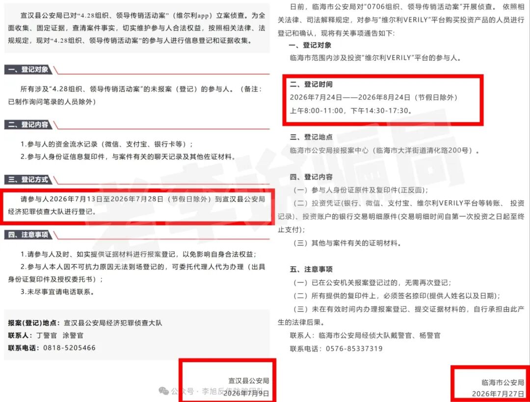 原文相关图片1