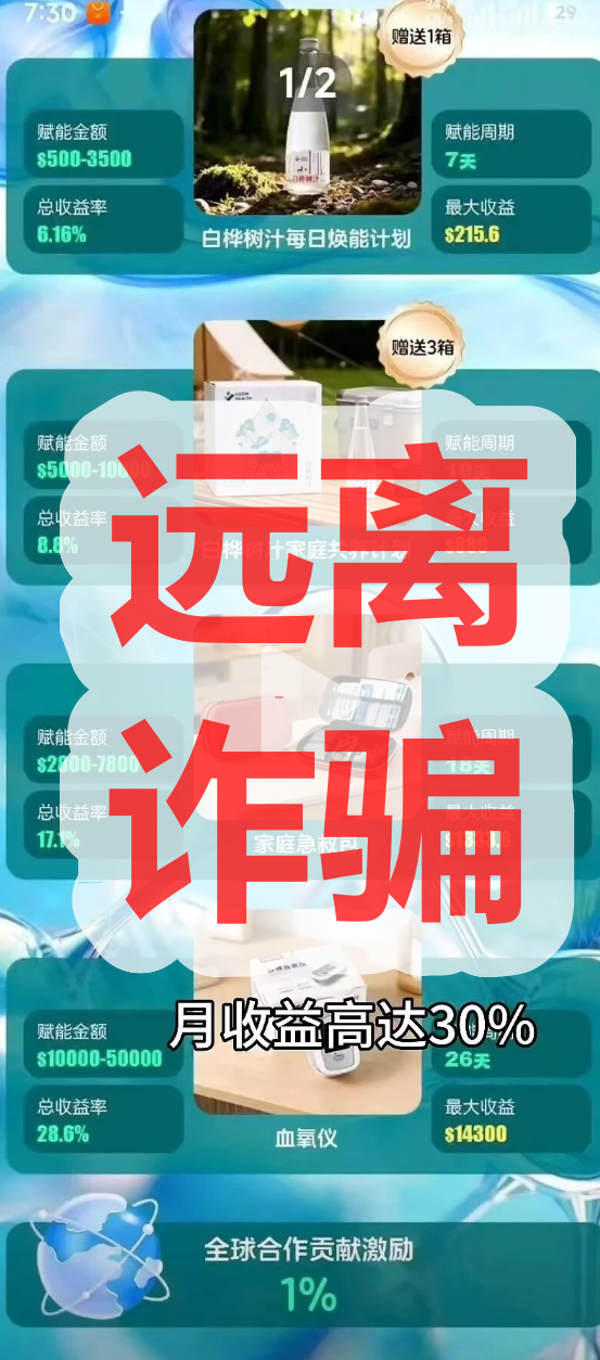 原文图片