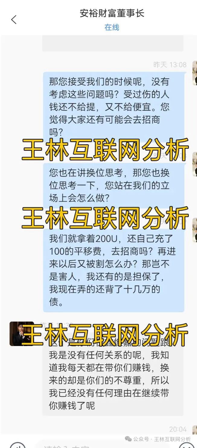原文相关图片5