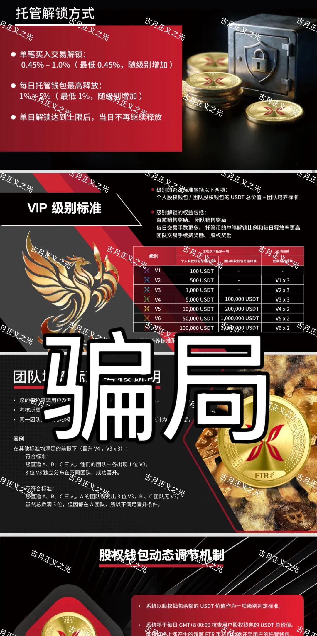 原文相关图片3