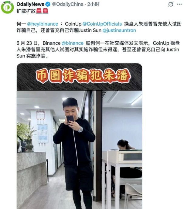 原文相关图片4
