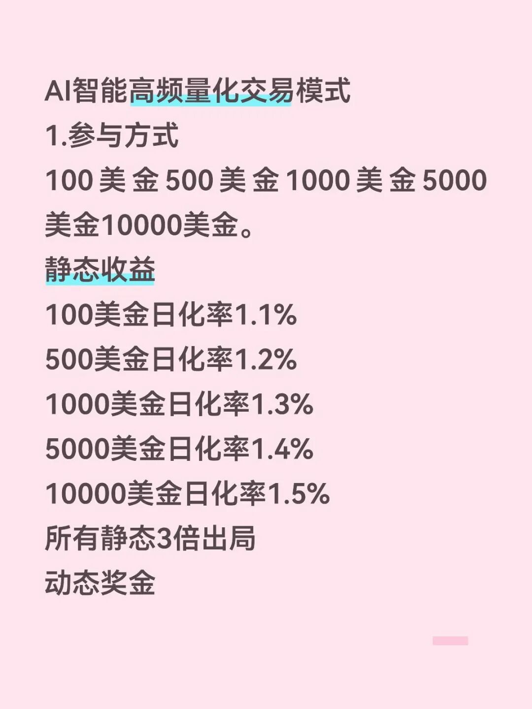 原文相关图片3