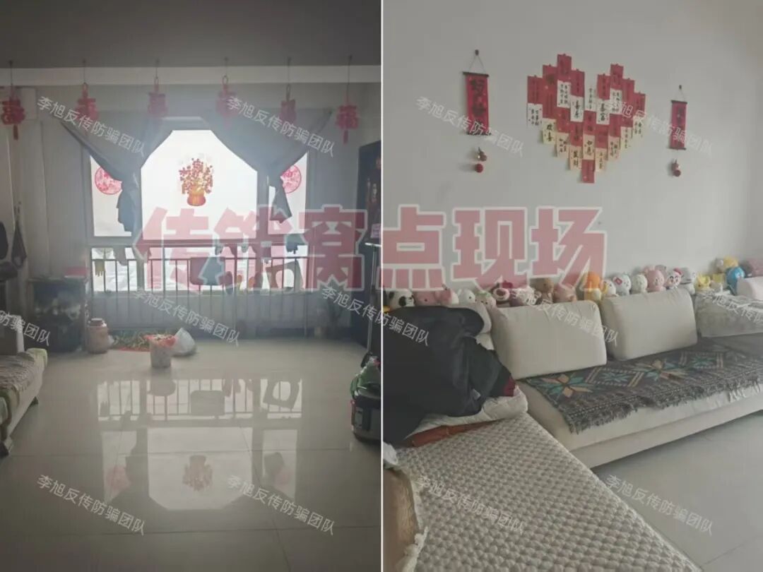 反诈警示图片