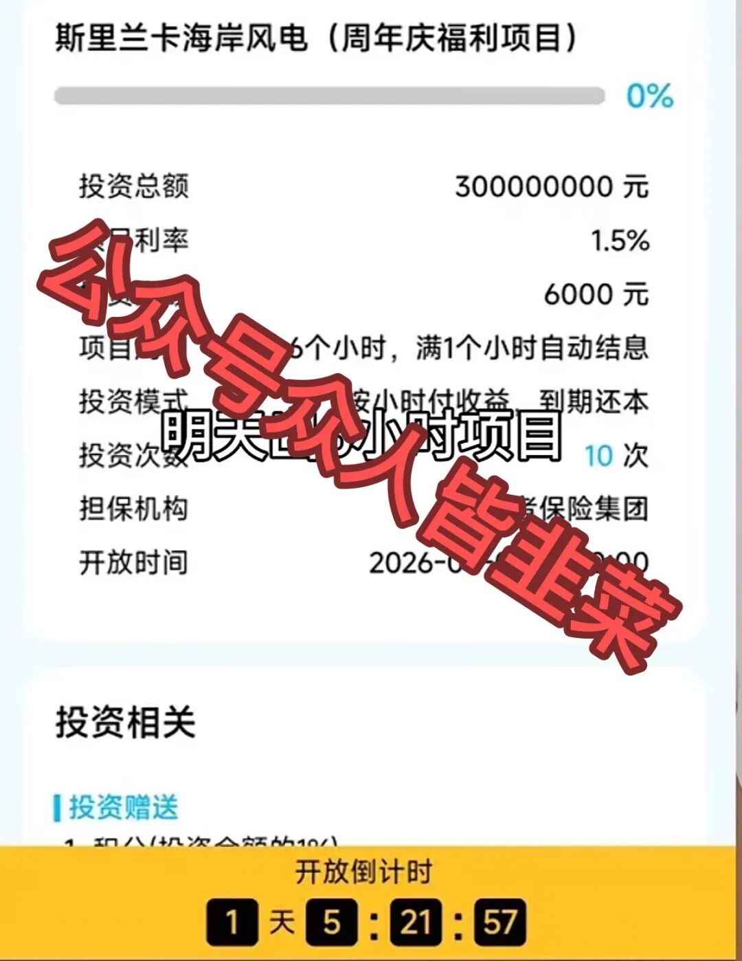 原文相关图片1