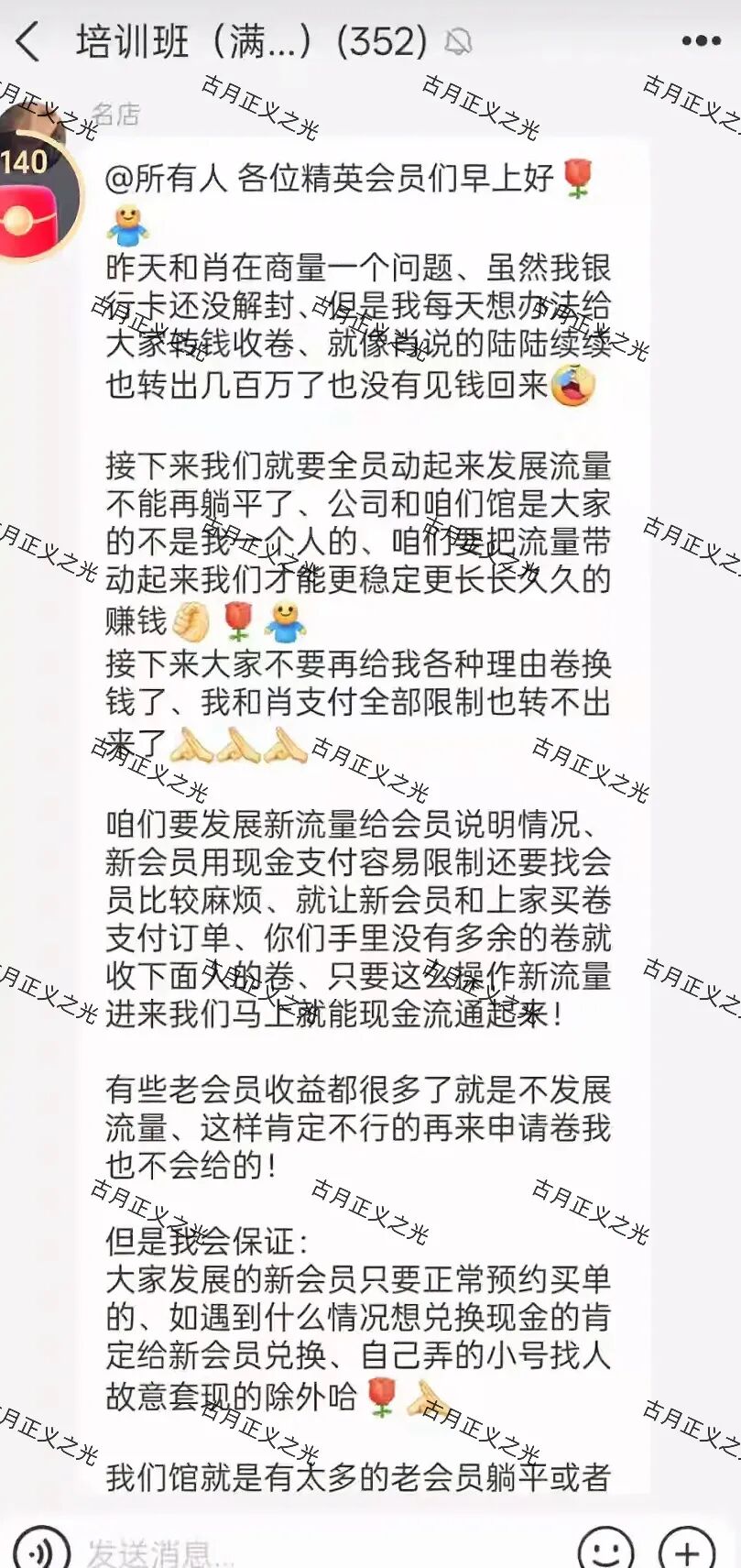 反诈警示图片