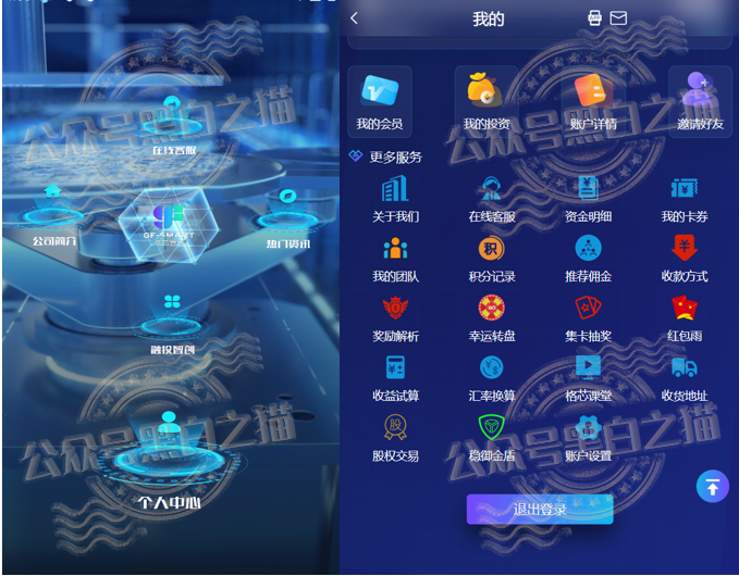 反诈警示图片