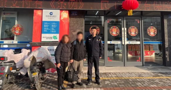 反诈警示图片
