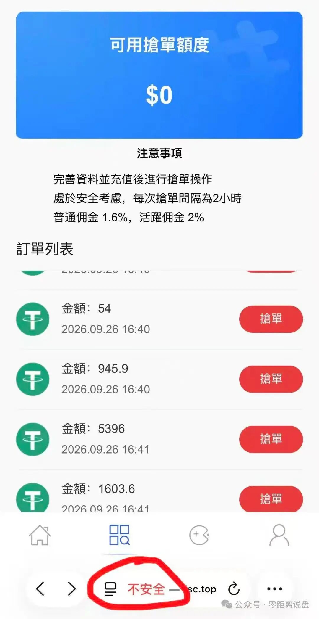 原文相关图片3