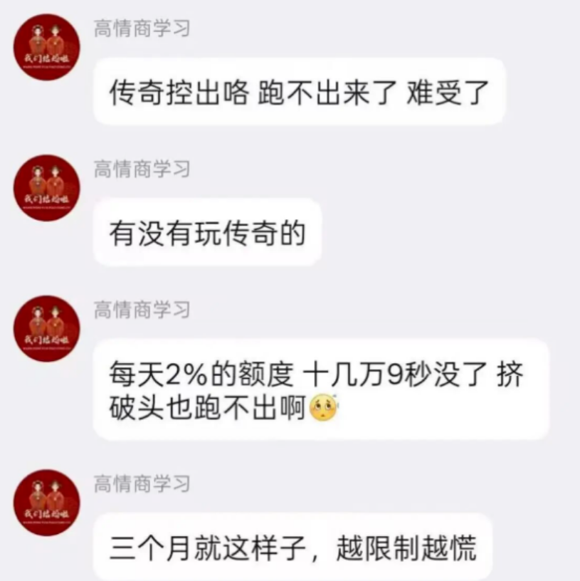 反诈警示图片