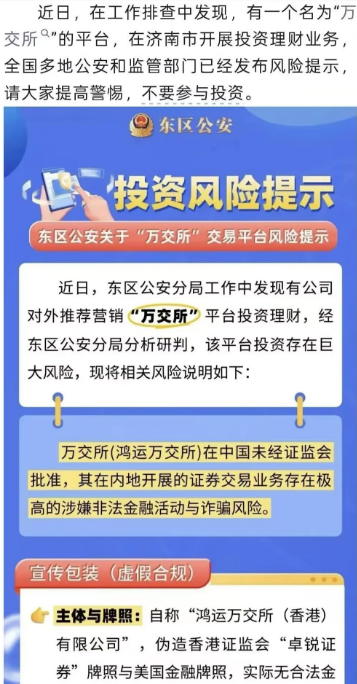 原文相关图片5