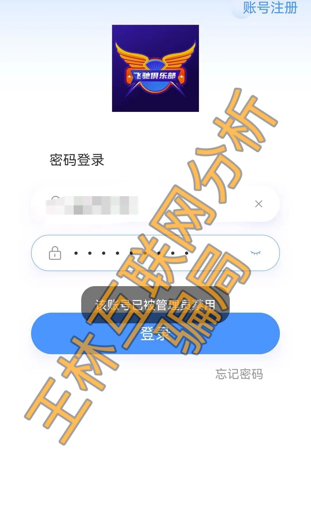 原文图片