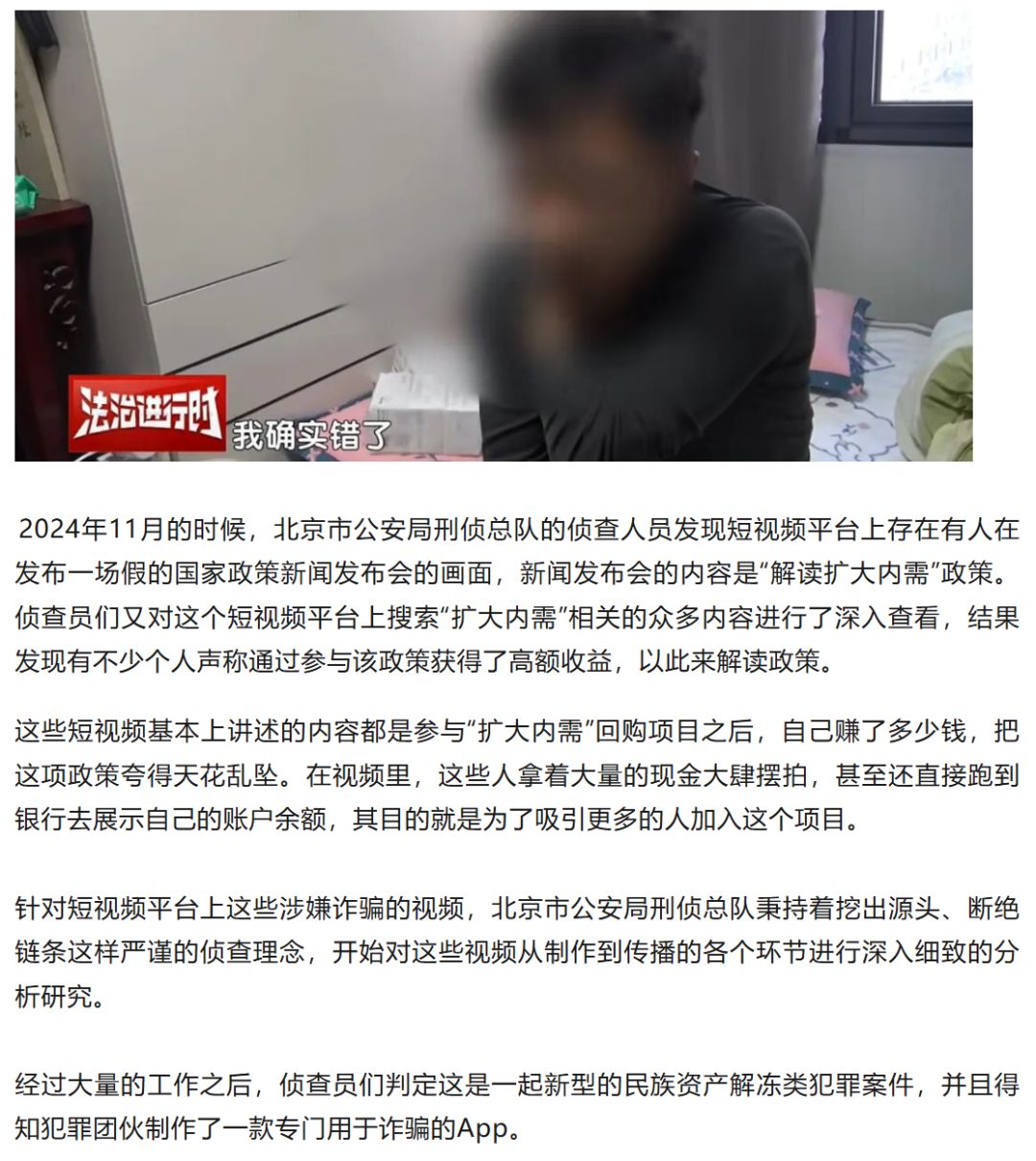 原文相关图片3