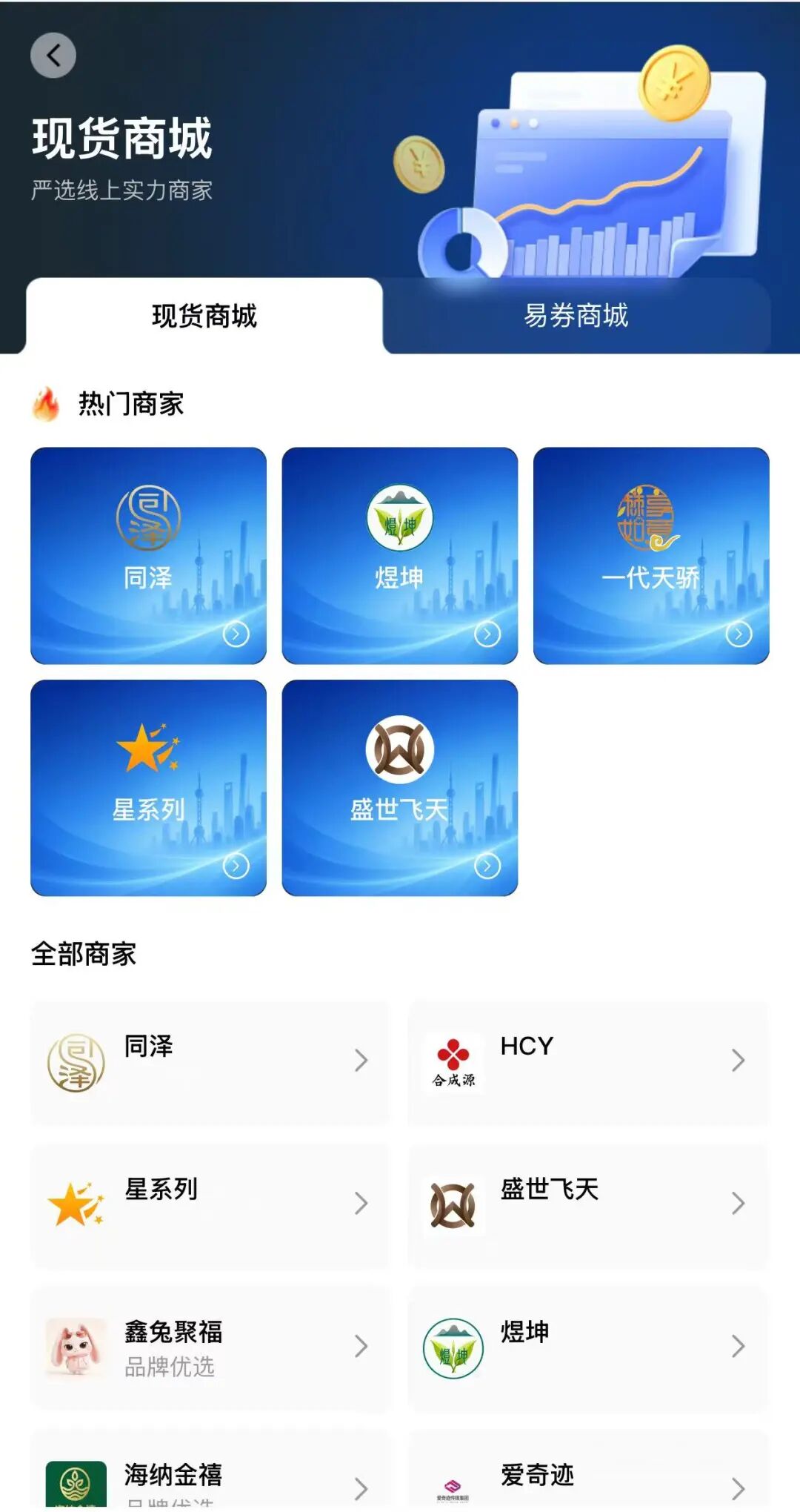 反诈警示图片