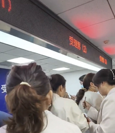 反诈警示图片