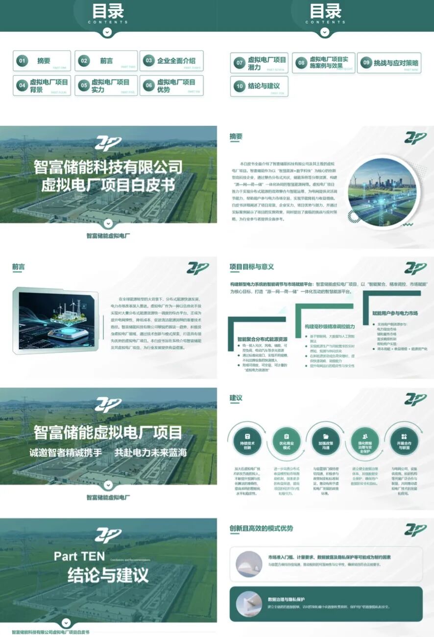 原文相关图片1