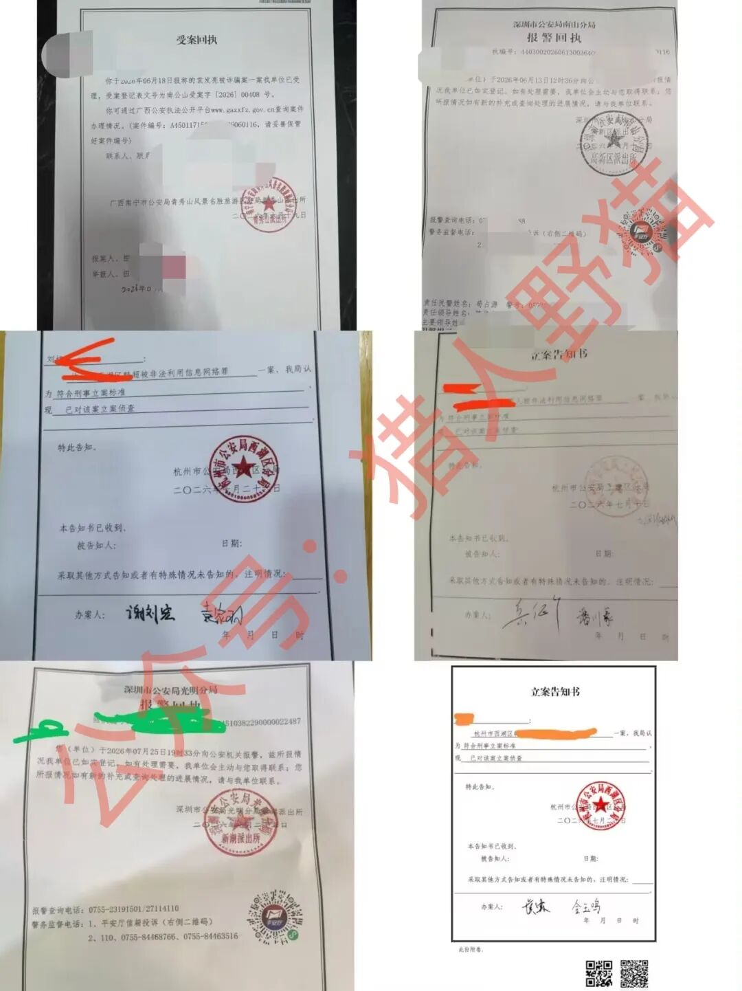 原文相关图片4