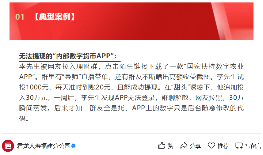 原文图片