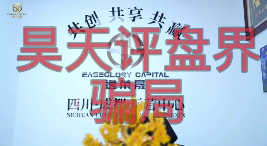 反诈警示图片