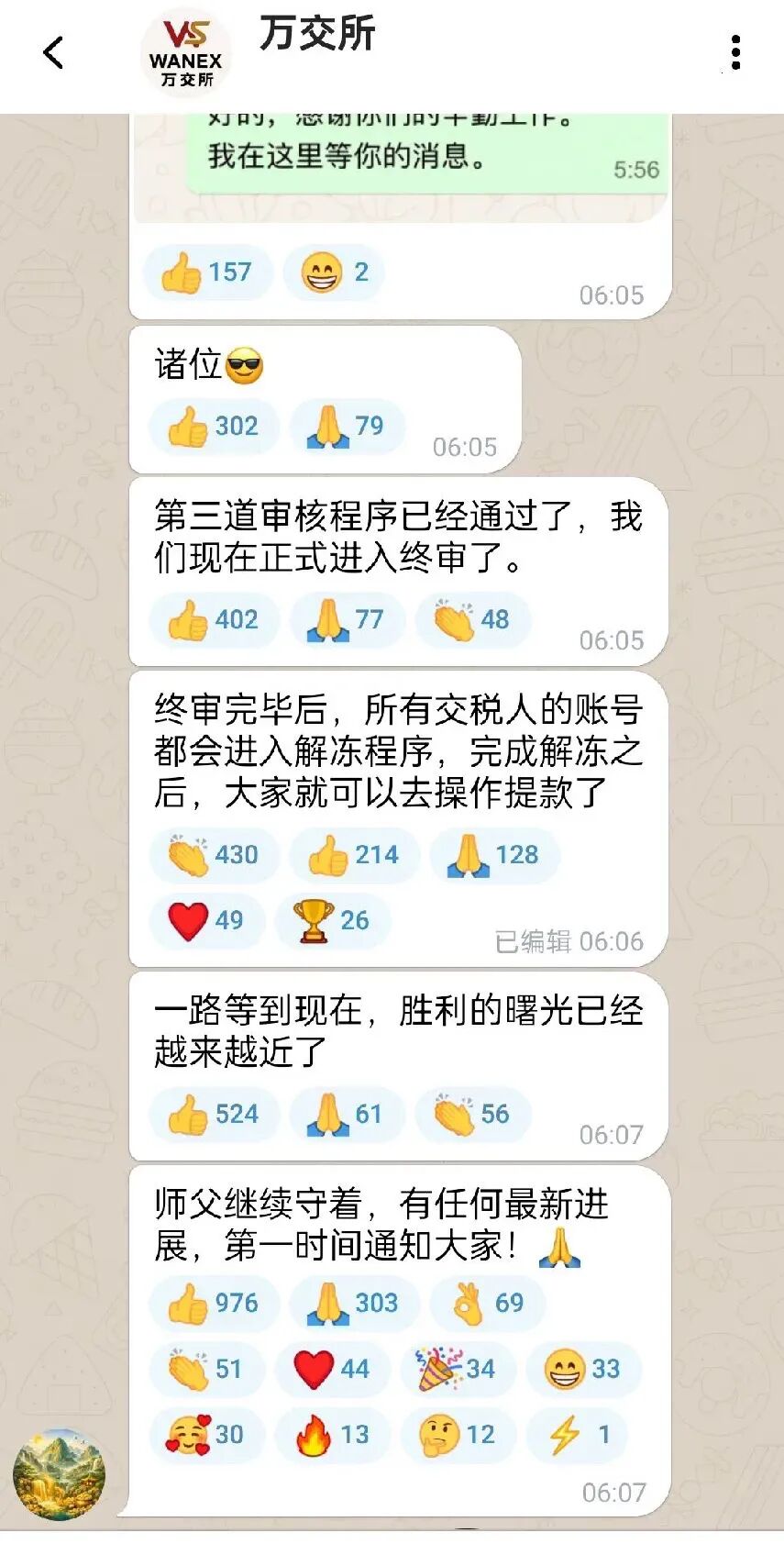 原文相关图片3