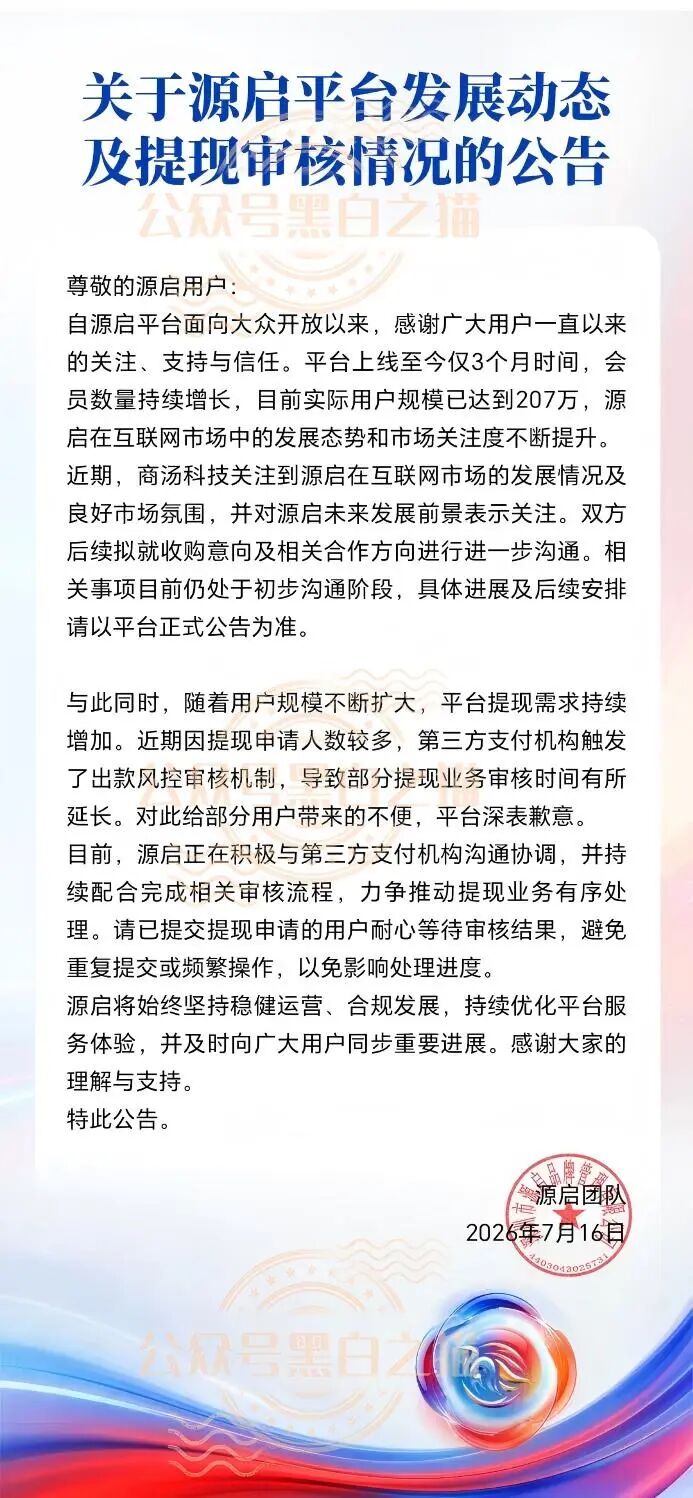 原文图片
