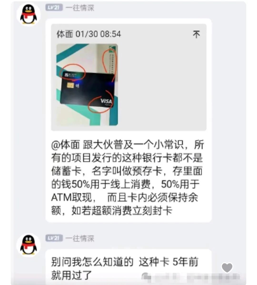 原文相关图片5