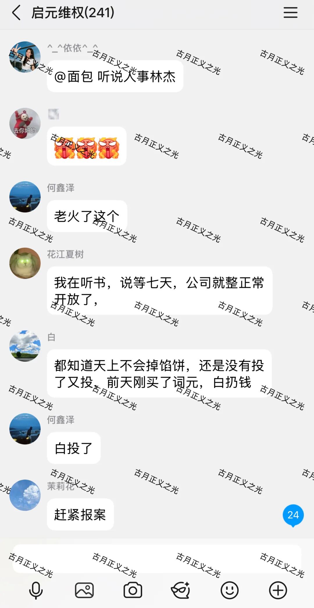 原文相关图片4