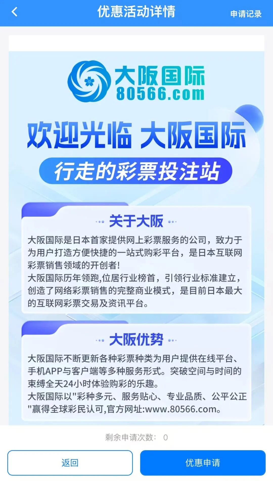 反诈警示图片
