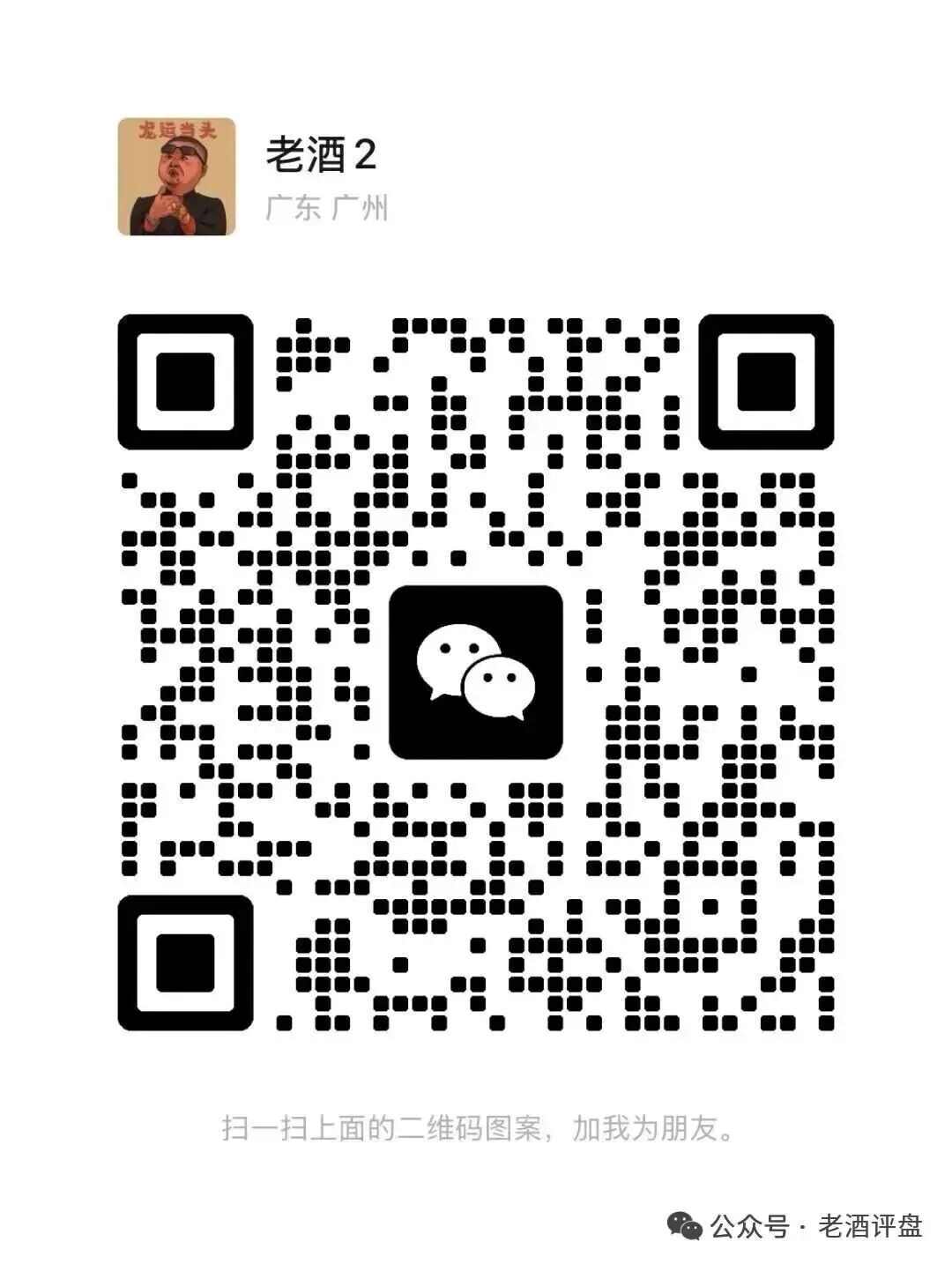 原文相关图片8