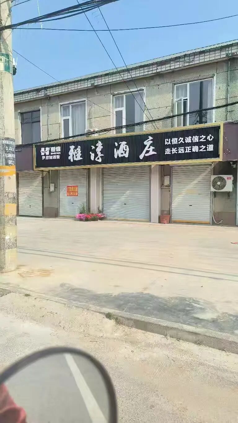 反诈警示图片