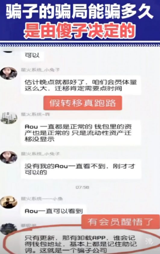 原文相关图片2