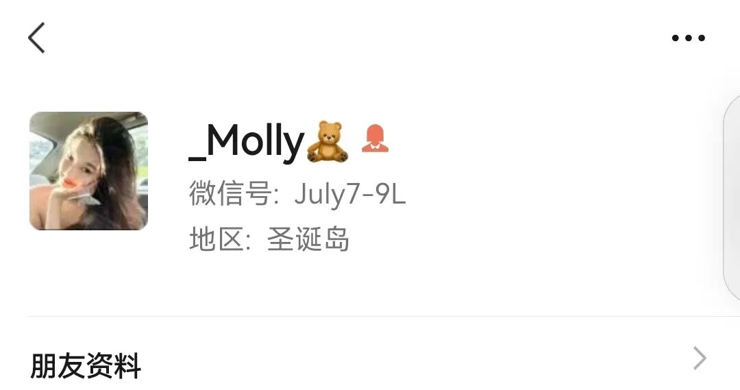 反诈警示图片