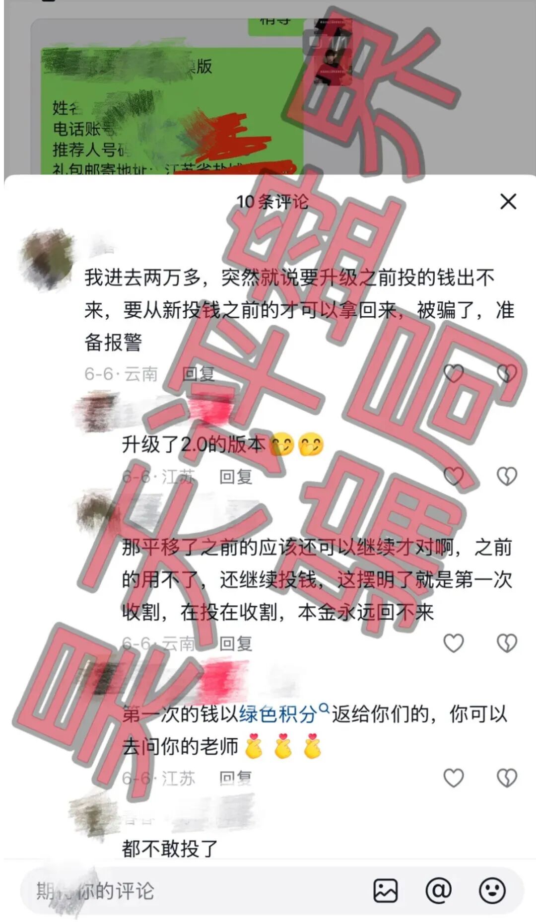 原文相关图片5