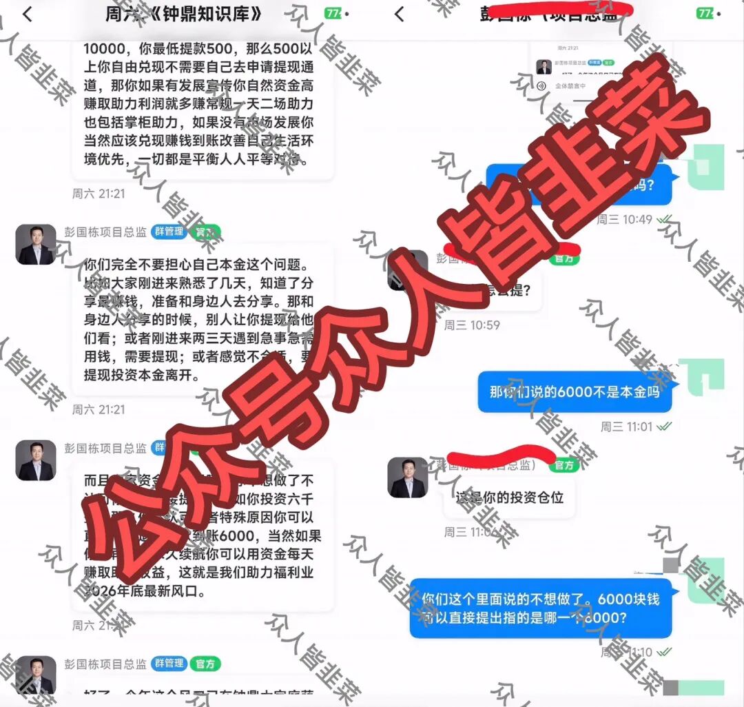 原文相关图片1