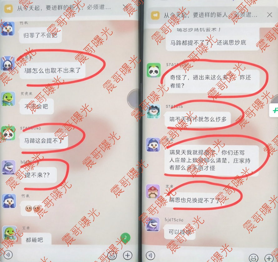 原文相关图片2