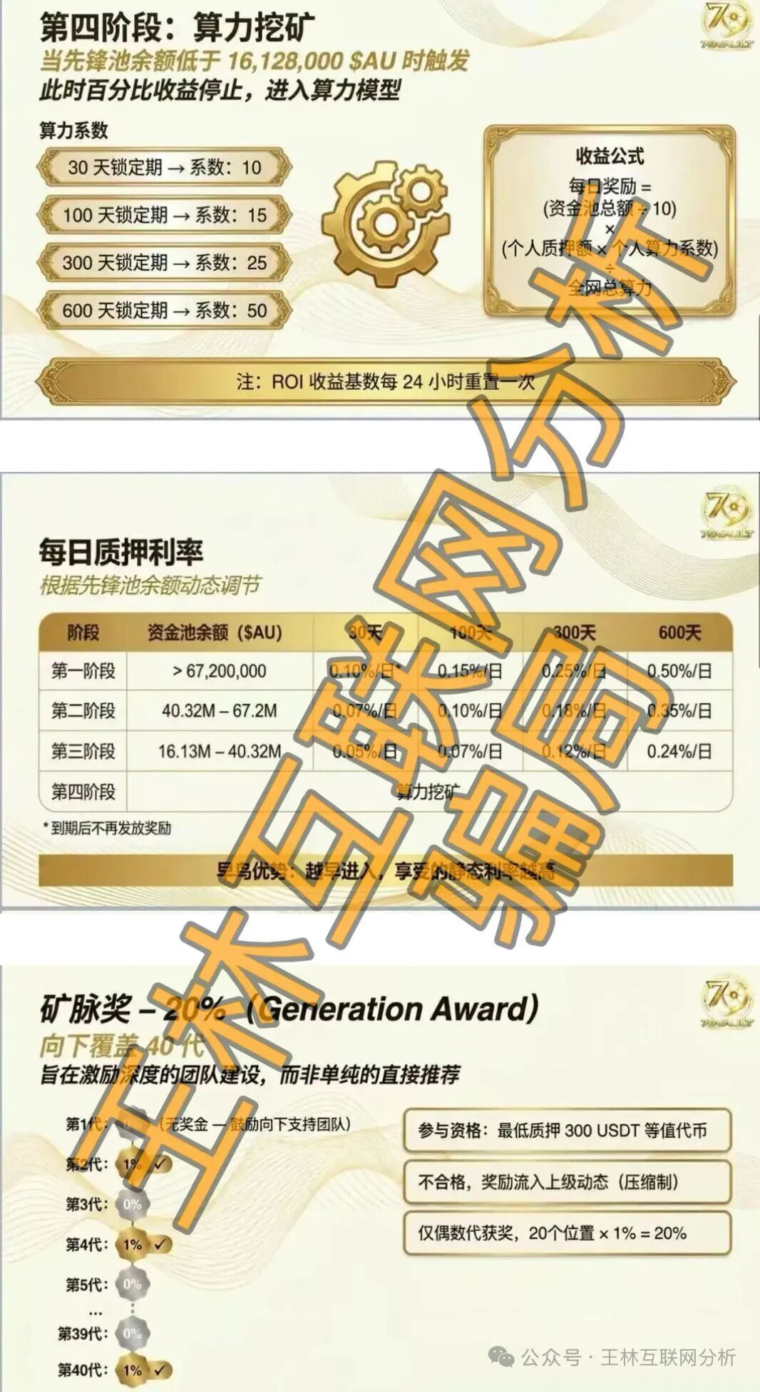 原文相关图片4