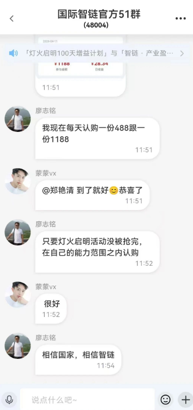 反诈警示图片