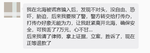 原文相关图片5