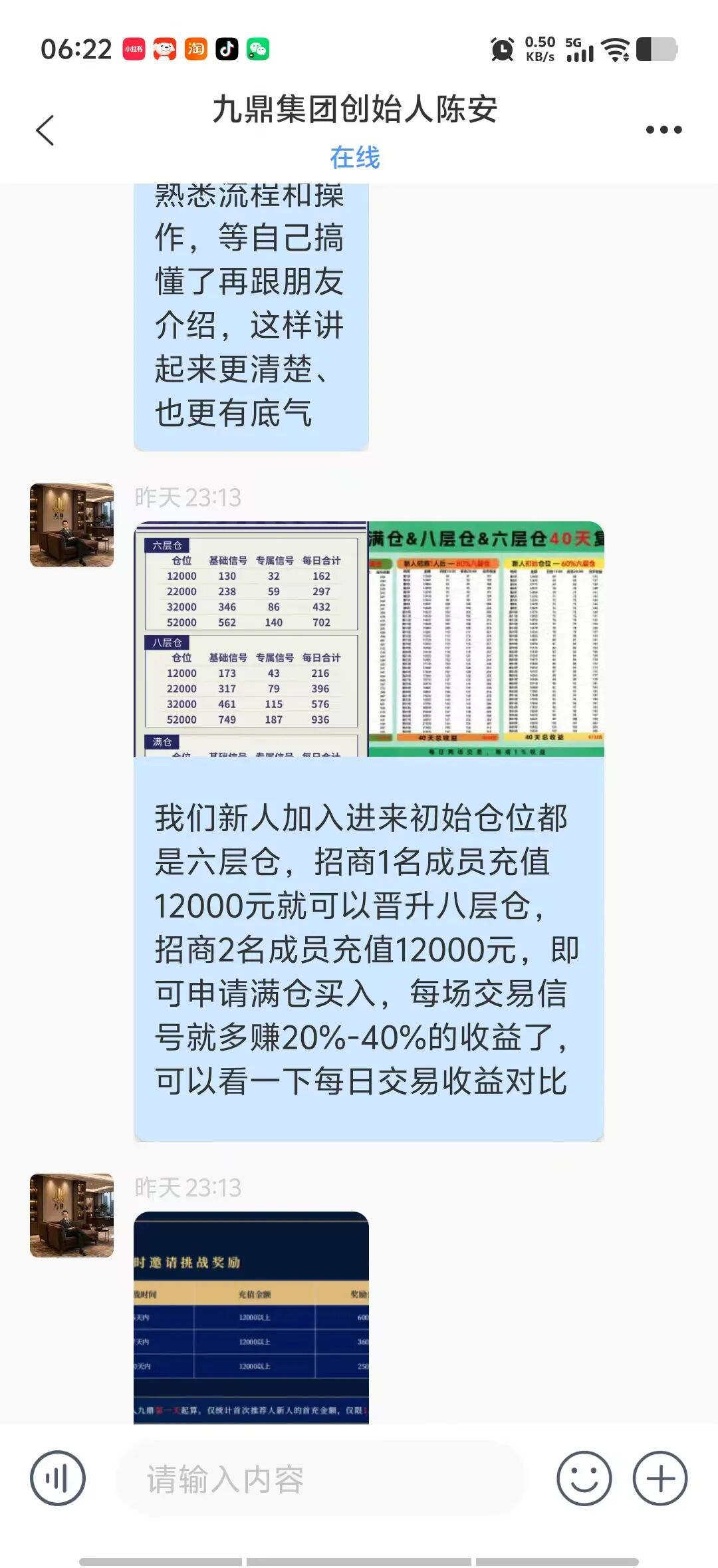 原文相关图片3