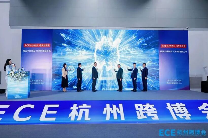 反诈警示图片