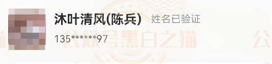 原文相关图片7