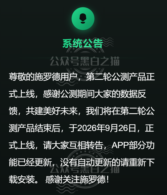 原文相关图片6