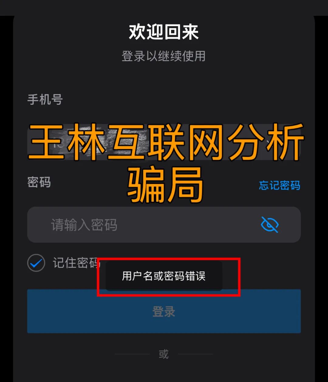 原文相关图片2