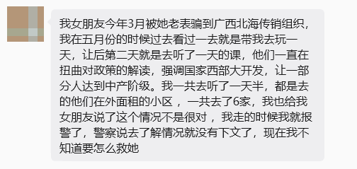 原文相关图片7