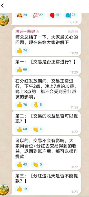 原文相关图片2